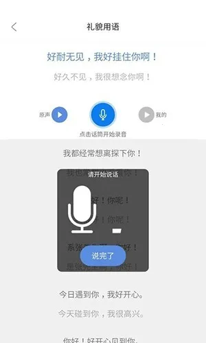 ����ͨ2025�ٷ�����v3.6 ���°�