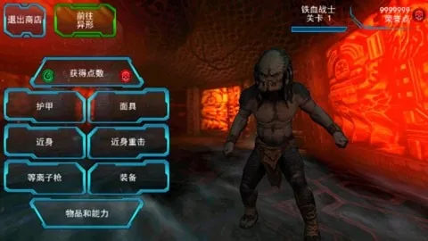 AVP Evolution(�ƻö�����Ϸ)v2.1 ���°�