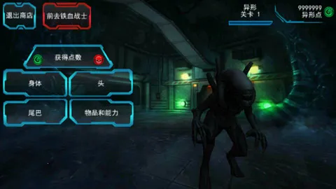 AVP Evolution(�ƻö�����Ϸ)