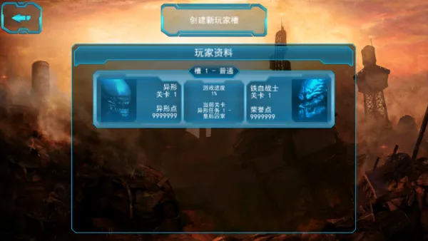 AVP Evolution(�ƻö�����Ϸ)v2.1 ���°�