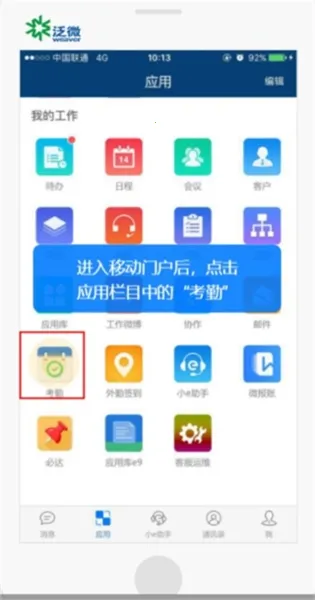 EMobile72025����