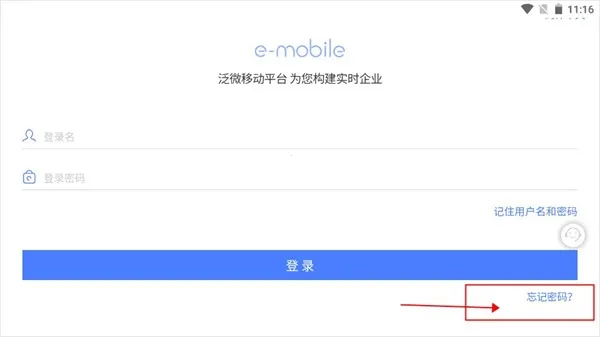 EMobile72025����