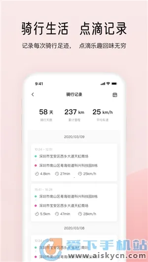 �����������°�׿��v5.8.1 �ֻ���