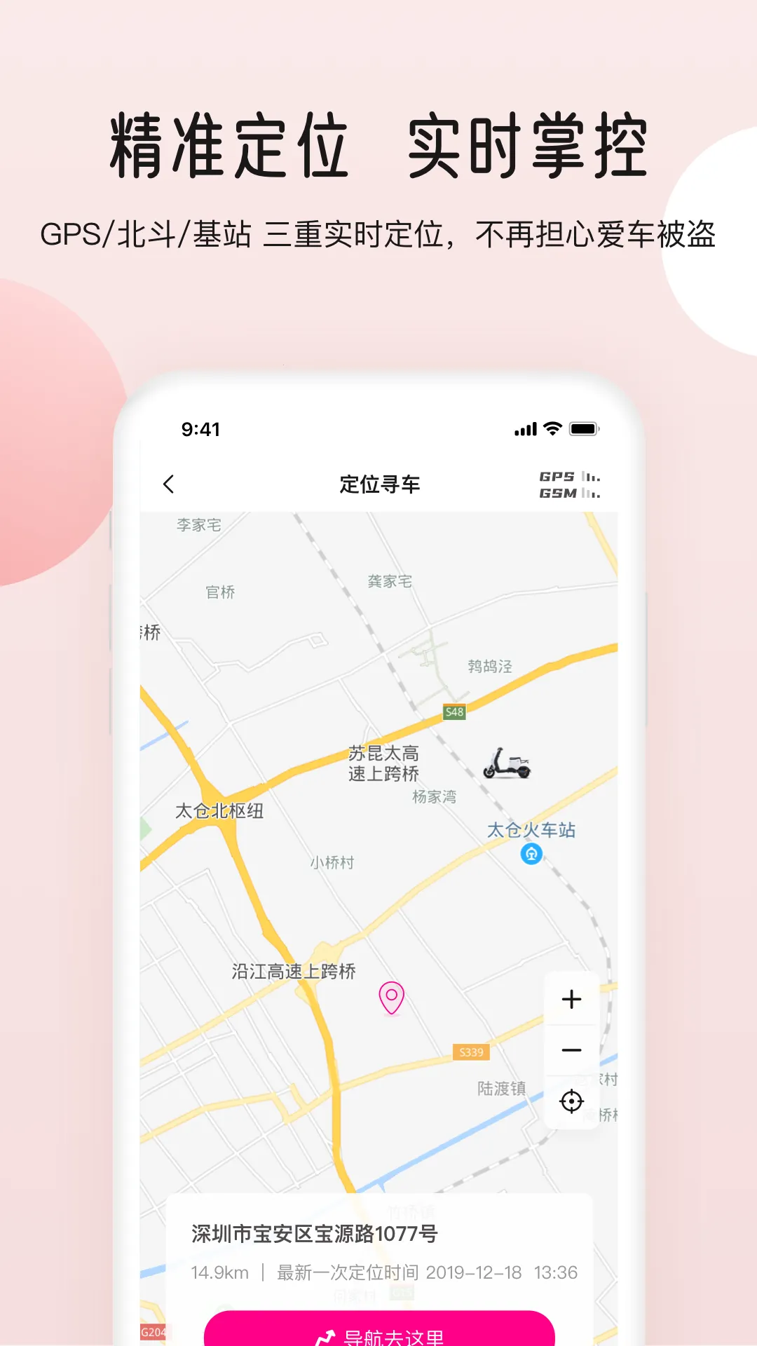 �����������°�׿��v5.8.1 �ֻ���