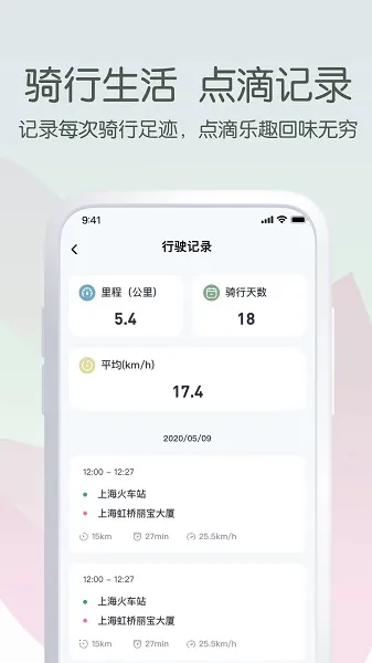�����������°�׿��v5.8.1 �ֻ���