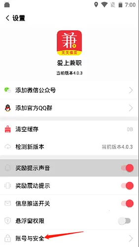 ���ϼ�ְ(��ְ��ְƽ̨)