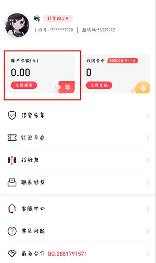 ���ϼ�ְ(��ְ��ְƽ̨)
