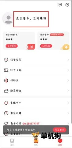 ���ϼ�ְ(��ְ��ְƽ̨)v4.10 ���°�