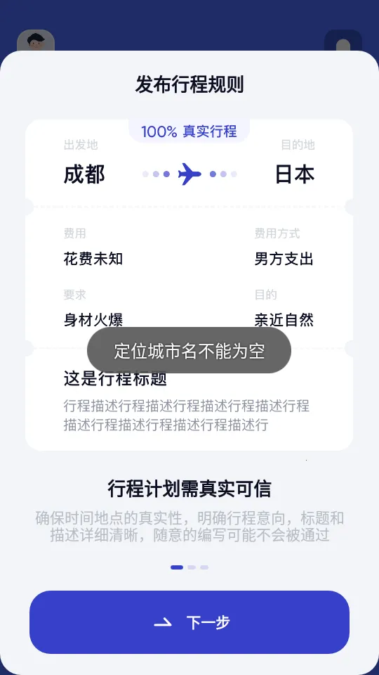 ��������2025���ذ�װv2.4.4 ���°�