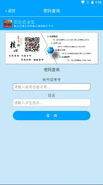 ��������ͨ(������ͨƽ̨)v4.1.3 app