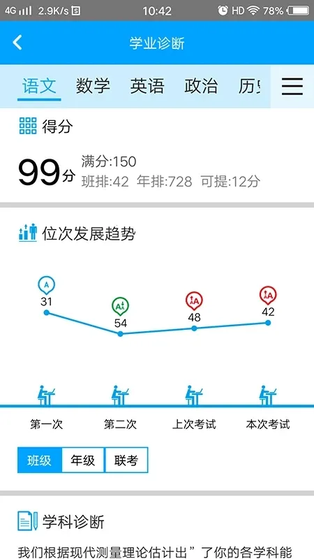 ��������ͨ(������ͨƽ̨)v4.1.3 app