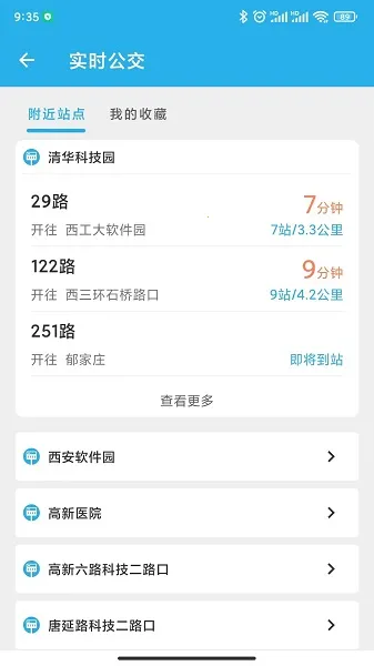 ������������(�������з���)v2.0.9.6 �ֻ���