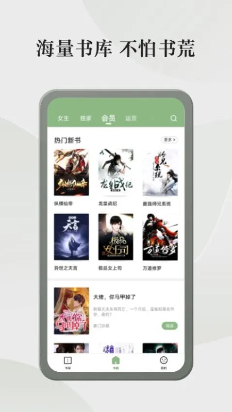 ����С˵�°汾v5.0.8.1 ���°�