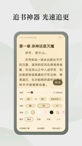 ����С˵�°汾v5.0.8.1 ���°�