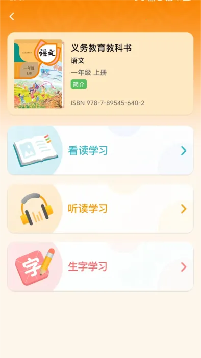 �˽�������2025�ٷ�����v3.1.8 ��׿��