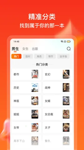 ���ڿ쿴С˵(С˵�Ķ�����)v7.0.3 app