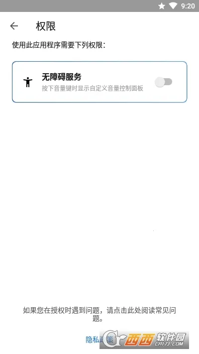 Volume Styles(�����������)v4.5.1 �ֻ���