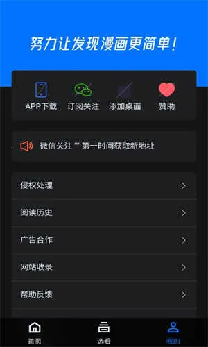 ����2025����v1.0.0 ���°�