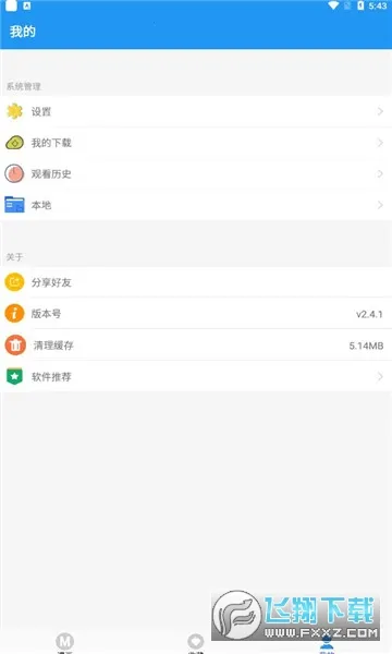 ����2025����v1.0.0 ���°�