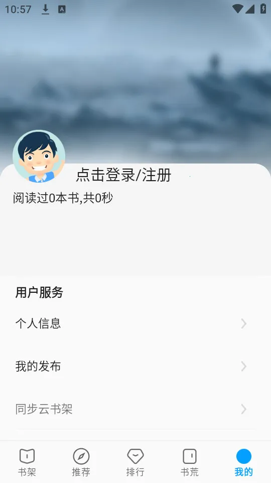�����(С˵�Ķ�����)v72.9.0 app