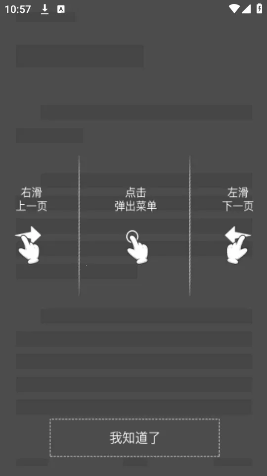 �����(С˵�Ķ�����)v72.9.0 app