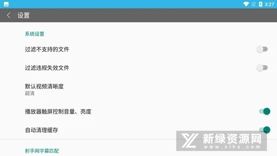 ��ţ����(�����ļ�����)v2.2.6 ���°�