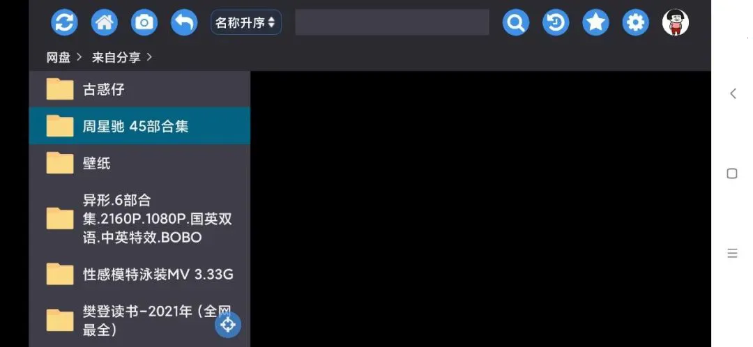 ��ţ����(�����ļ�����)v2.2.6 ���°�