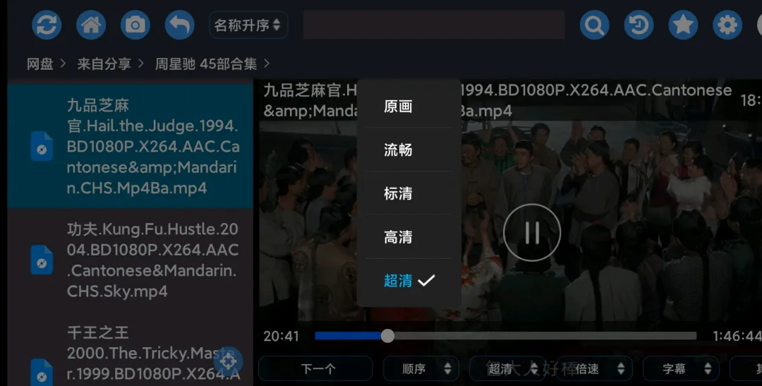 ��ţ����(�����ļ�����)v2.2.6 ���°�