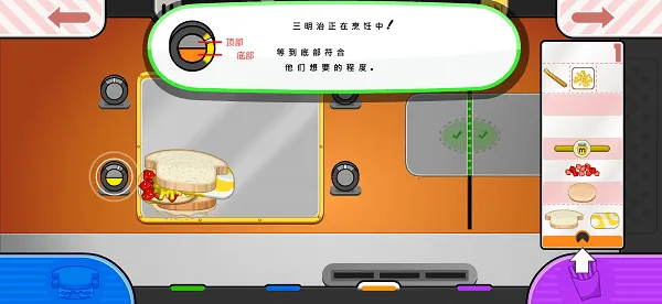 �ϵ����ҵ�Togo(���ҵ꾭Ӫ��Ϸ)v1.0.5 �ֻ���