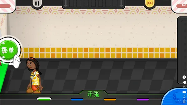 �ϵ����ҵ�Togo(���ҵ꾭Ӫ��Ϸ)v1.0.5 �ֻ���