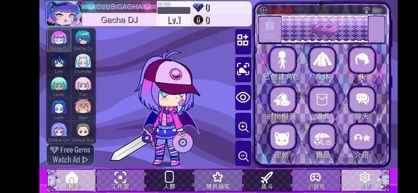 �Ӳ�޹�²�(��װ��Ϸ�淨)v1.3.4 app