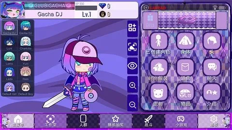 �Ӳ�޹�²�(��װ��Ϸ�淨)v1.3.4 app