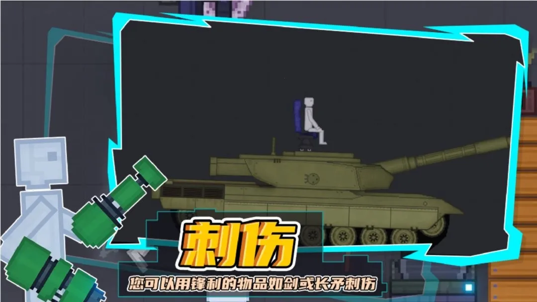 �������ֳ�2(ɳ��ð����Ϸ)v1.1 �ֻ���
