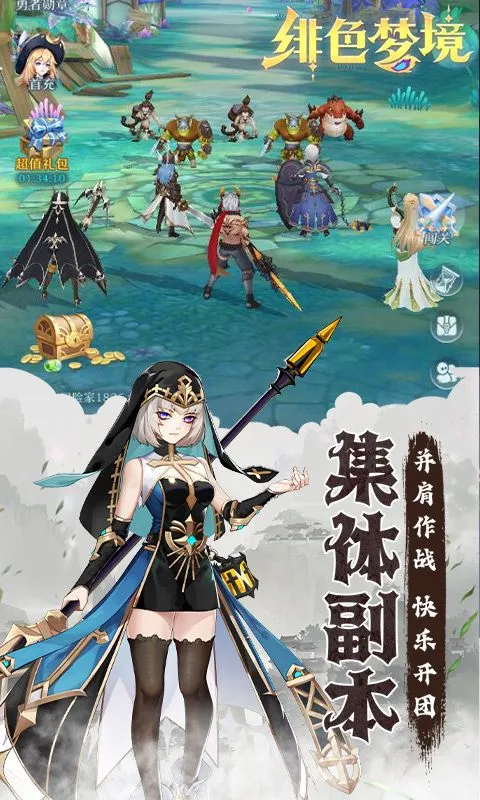 �ɫ�ξ�2025�ٷ�����v1.0.29 ��׿��