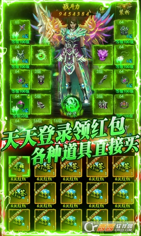 �ɫ�ξ�2025�ٷ�����v1.0.29 ��׿��