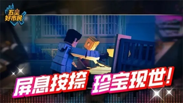 ���Ǻ�����(����ð����Ϸ)v0.1.12 ���°�