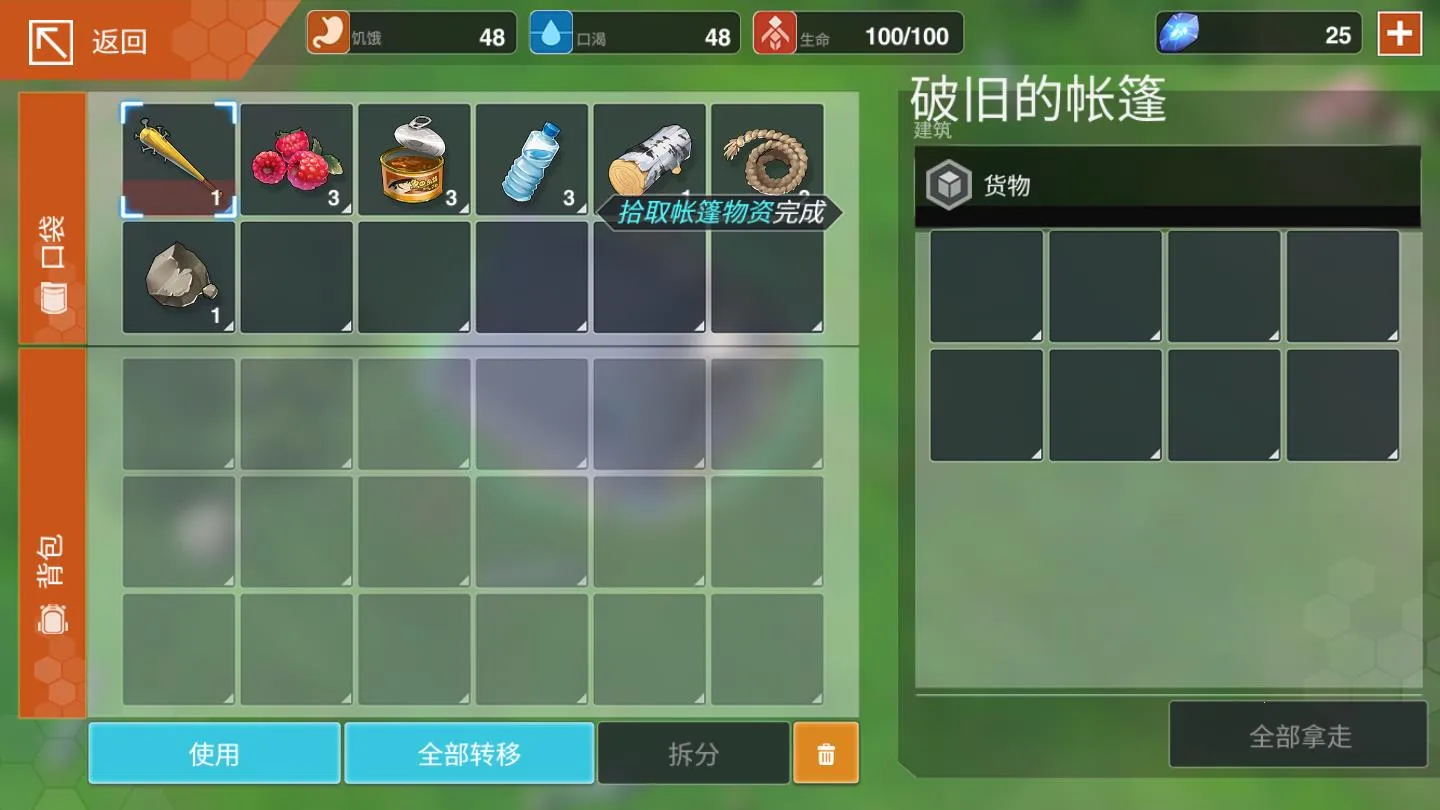 ����ĩ��������ŮZ(ĩ��������Ϸ)v1.0.58 app