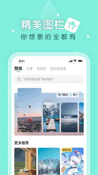 ���ɱ�ֽ2025�ٷ����°汾v1.8.2 ���°�