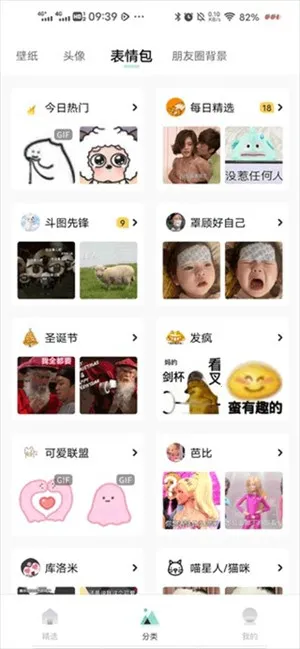 ���ɱ�ֽ2025�ٷ����°汾
