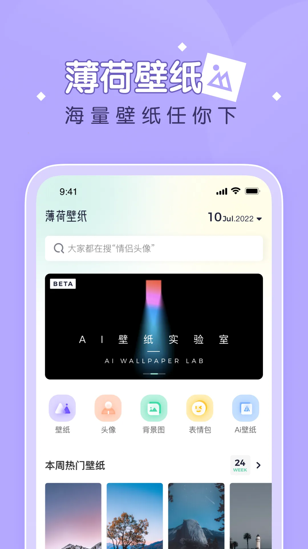 ���ɱ�ֽ2025�ٷ����°汾v1.8.2 ���°�