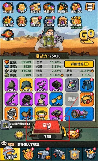 ������ս2(���ս����Ϸ)
