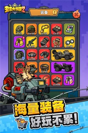������ս2(���ս����Ϸ)v1.0.40560 �ֻ���