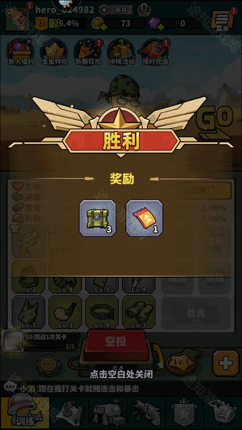 ������ս2(���ս����Ϸ)