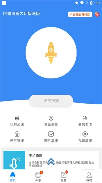 ����������ʦ�����ֻ���v1.2.0 ��׿��