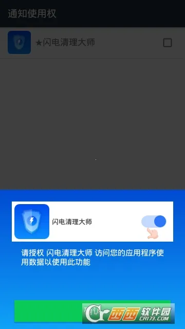 ����������ʦ�����ֻ���v1.2.0 ��׿��