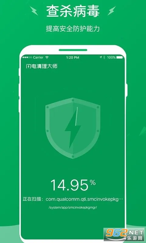 ����������ʦ�����ֻ���v1.2.0 ��׿��