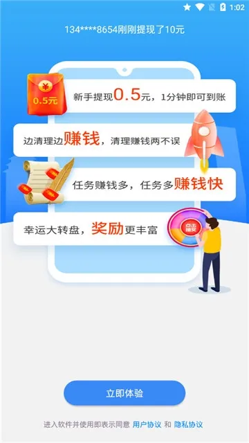 ����������ʦ�����ֻ���v1.2.0 ��׿��