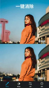 ����Pͼ(ǿ����ͼ����)v6.6.3.8-CN app