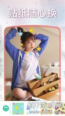 ����Pͼ(ǿ����ͼ����)v6.6.3.8-CN app