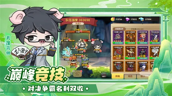���������°�׿��v3 �ֻ���